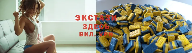 Ecstasy 99%  hydra онион  Ардон  наркотики 